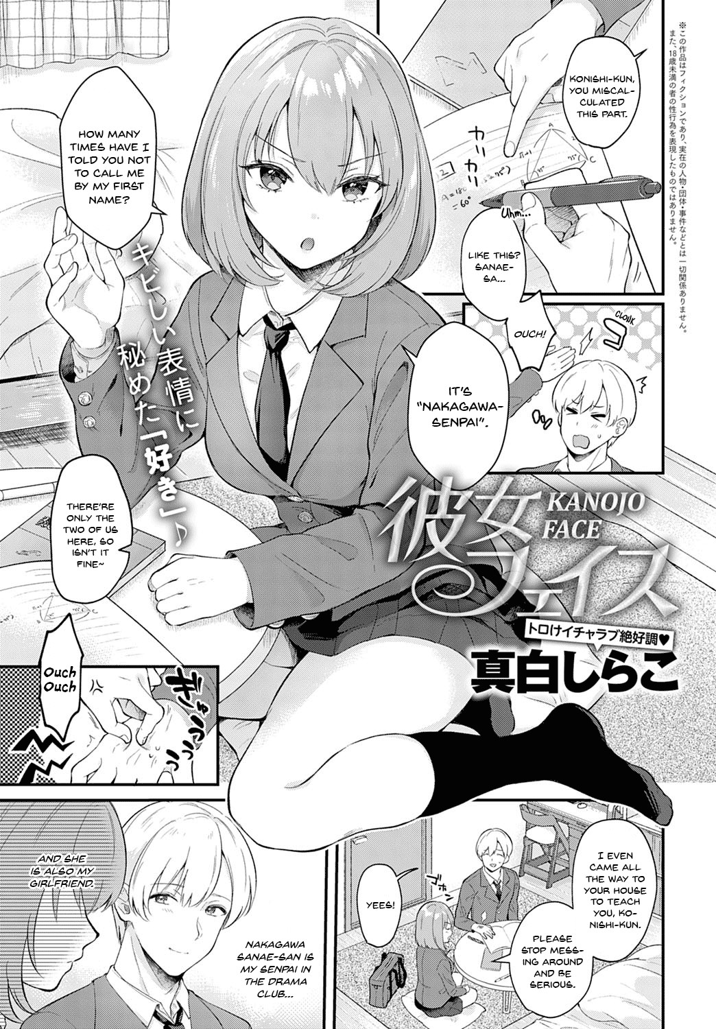 Hentai Manga Comic-Girlfriend Face-Read-1